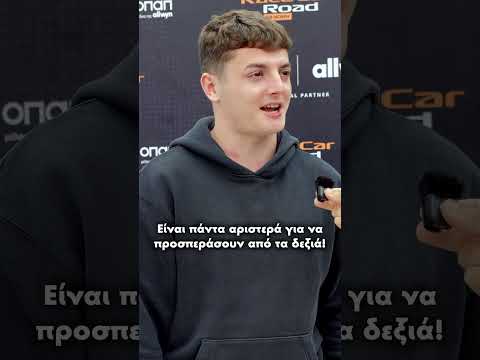 Το showcar της McLaren F1 Team στο Ζάππειο – Ραντεβού το 8 και 9 Νοεμβρίου για μια μοναδική εμπειρία