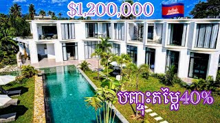 Touring a $1,200,000 Kep Cambodia Modern Mansion on Private វីឡាឯកជនលក់បន្ទាន់​ Real Estate353