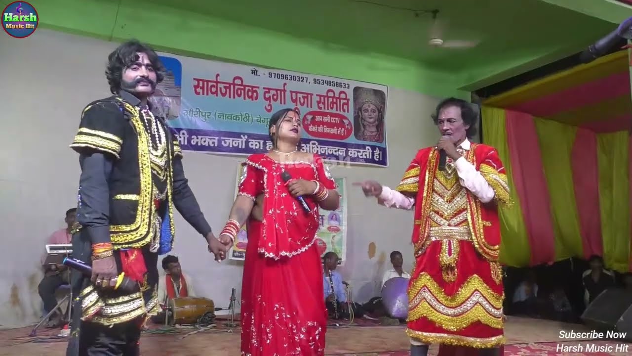 रूदल हरण शोभिया नटीन नटवरगढ़ की जादू की घोर लड़ाई भाग = 5 | गौरीपुर में रूपा नाच पार्टी की प्रस्तुति
