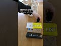 無印良品でインク&ガラスペン収納 #shorts