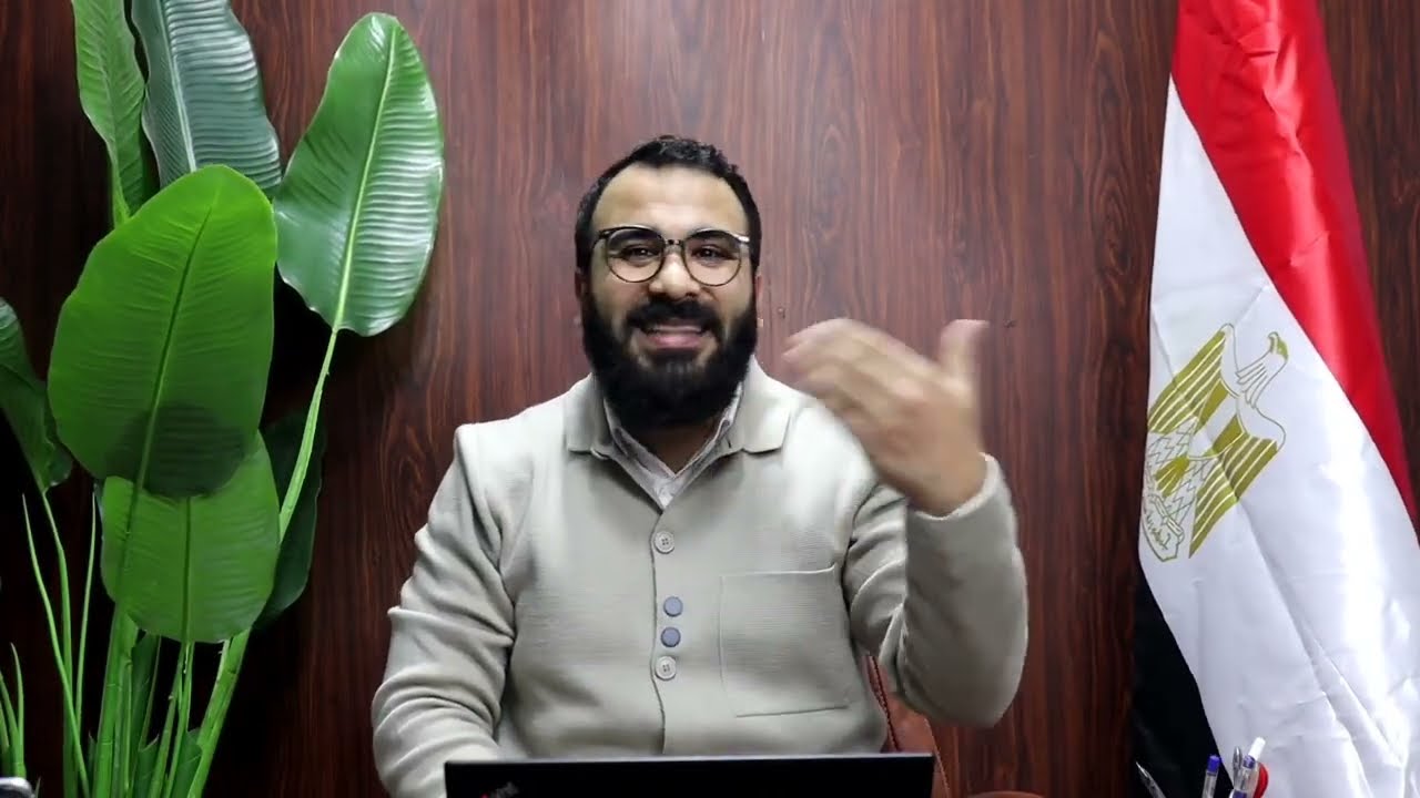 شرح الطلاق |المحاضرة 1 | تعريف الطلاق