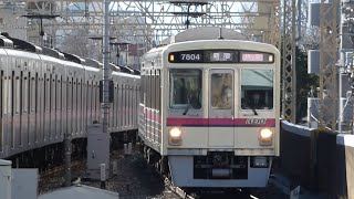 京王電鉄　7000系 先頭車7804編成　笹塚駅
