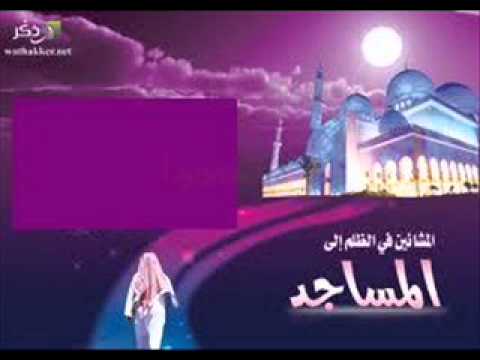 التبكير للصلاة