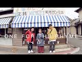 【日本語ラップ】ONE FOR THE RHYME/ビートツクルー