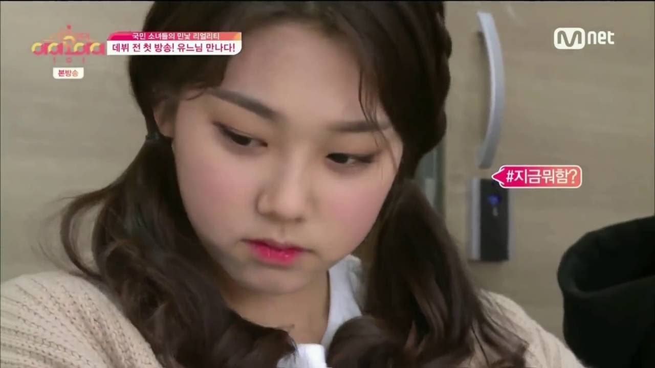 아이오아이 I.O.I FMV  Knowing Mina  강미나 : Part 2: Aegyo