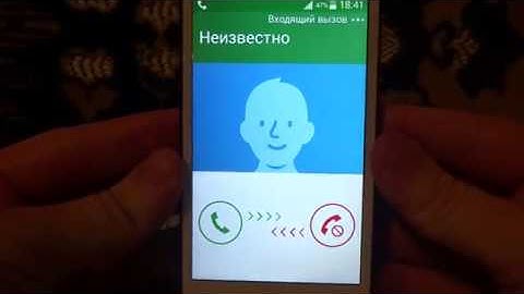 Samsung Galaxy Core 2 (Android 4.4.4) incoming call