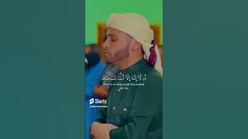 تلاوة كلها خشوع 💛وذا النون اذ ذهب مغاضبا 🤍سورة الأنبياء #عبدالعزيز سحيم