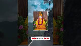 #babaneemkarolimaharaj #kainchidham #bhajan #ramram #viralvideo #radheradhe #premanandjimaharaj