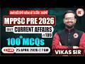 CURRENT AFFAIRS Today | National &amp; International News | 25 APRIL 2026 | Most Expected Questions