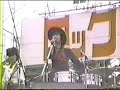 ZELDA - サラブレッド−ソナタII (Live at Tokyo University 1984)