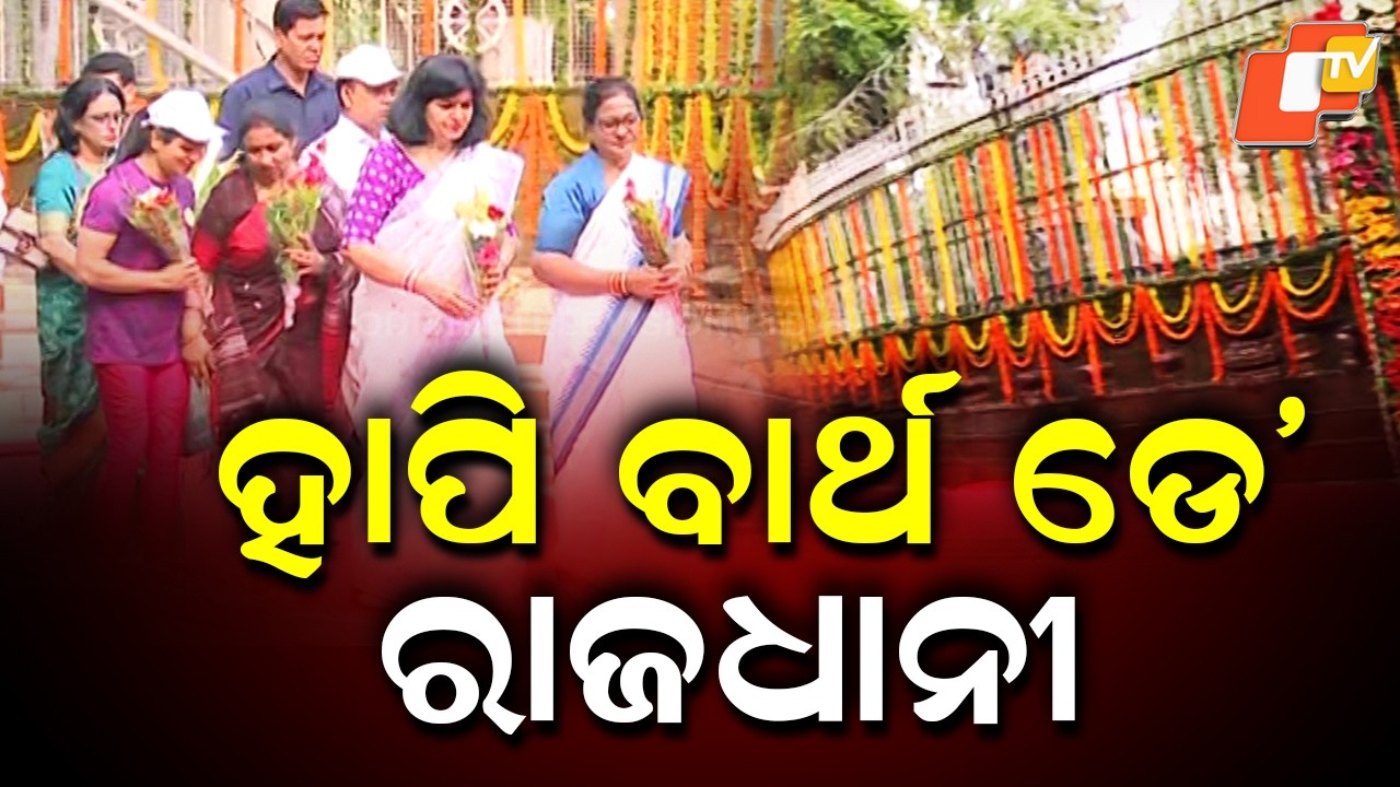 Capital Bhubaneswar Turns 78; Grand Celebrations Held at Vidhan Sabha