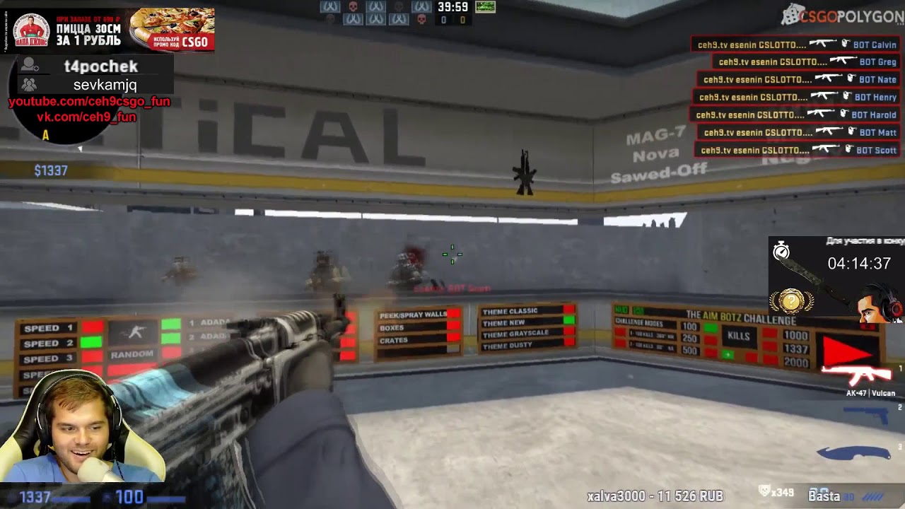 ceh9 рассказывает историю из 2010, как они бухали с Natus Vincere (NAVI)