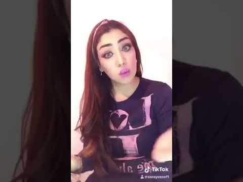 إنتي جاية من الارض ولا جاية من السما