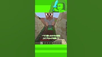 殴ってくるやつの倒し方 #マイクラ #マインクラフト #shots #minecraft #ゆっくり実況 #zeqa