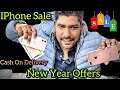New Year IPhone Sale || Tecnico Store IPhone Sale || Open Box iPhones || Cash On Delivery IPhone