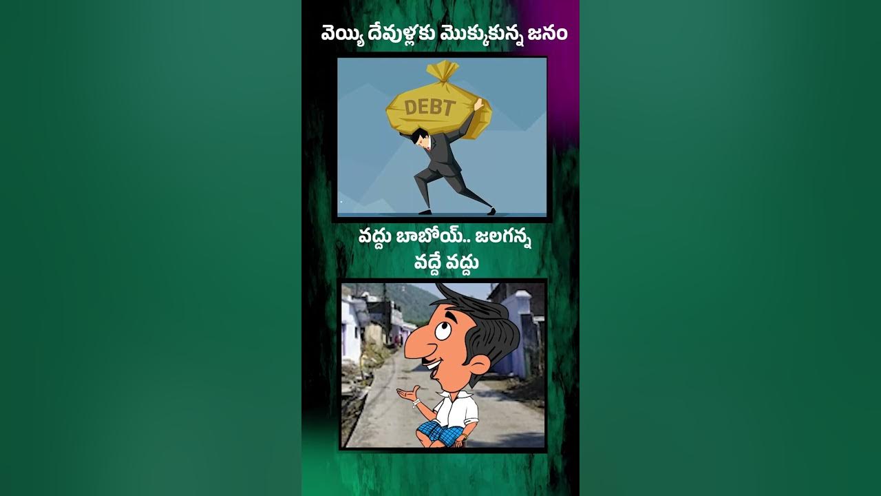 fekujaganendofycptrending trending reelsExploreAndhrapradesh