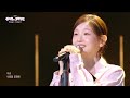 [ENG] Park So-dam TALK & STAGE [The Seasons S9 EP.20] | KBS WORLD TV 260904