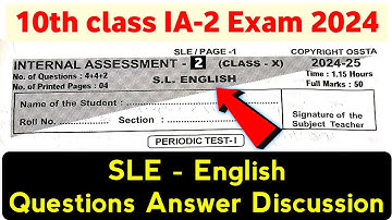 10th Class IA-2 Exam SLE - English Question Answer 2024 | class 10 ia2 english question answer #ia2