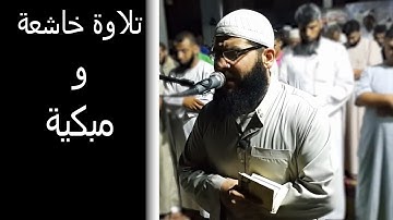 "الله يعلم ما تحمل كل انثي" تلاوة خاشعة ومؤثرة للشيخ غسان الشوربجي