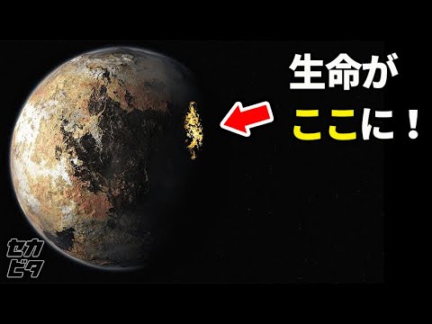 NASAが探す「太陽系外の生命体」とは？新たな次世代宇宙望遠鏡が登場。