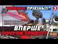 ❗️«Мене вибухом знесло»: ПАНІКА в Чебоксарах ПІСЛЯ УДАРУ. 🔥Знищені заводи, які робили Шахеди