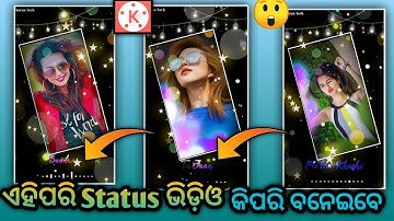 New Odia Bobal Viral Status Video Editing In Kinemaster || Kinemaster status editing in odia