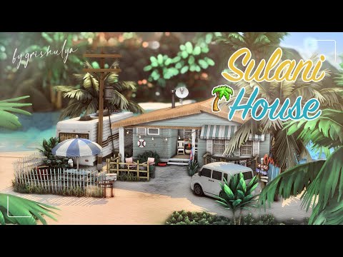 Видео: Жилой дом в Сулани 🌴 | Строительство | The Sims 4 | No CC