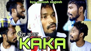 Bhaira kaka!!cg comedy!!by amlesh nagesh and cg ki vines