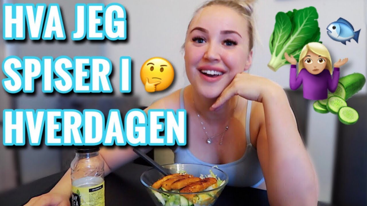 JEG INNRØMMER DET🤭Hva jeg spiser i hverdagen! - YouTube