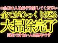 【本日限定】スターシードだけが気づく静かな覚醒が始まりました。 見逃した人は次の段階へ進めません。