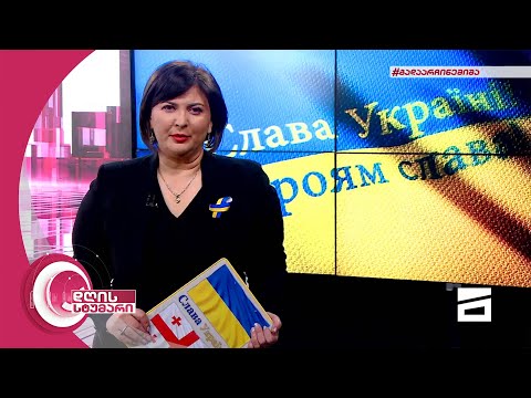 დღის სტუმარი 18:40 - 5.05.2022