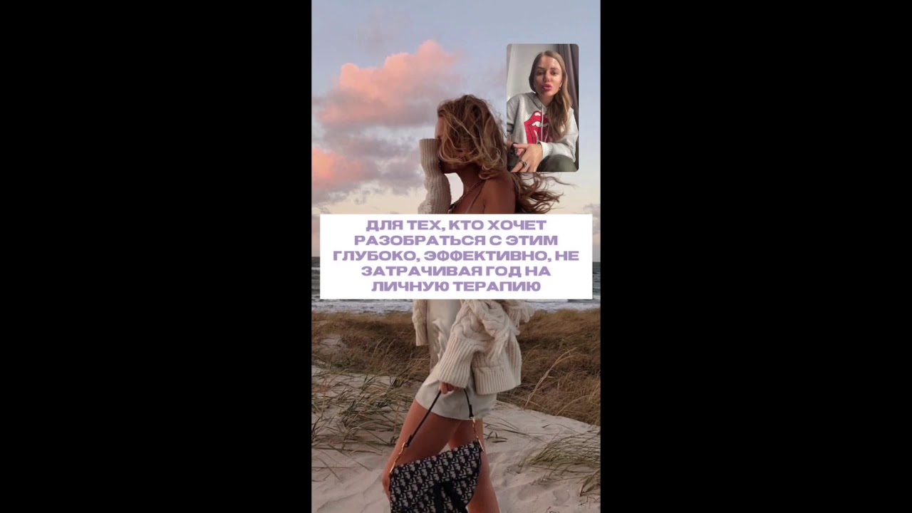 Анастасия Маркина Психолог — Info-imya.ru