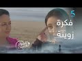 السفر زوين والرحلات المنظمة زوينة ولكن