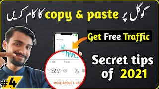 1.3M Free Organic Traffic To Your Blog part  3 | How To Increase Traffic On Blogger 2021