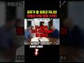 모두가 잘 모르고 자나친 보험사 취업 장점 3가지