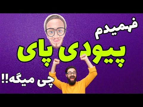 تصویری: نحوه اضافه کردن زیرنویس