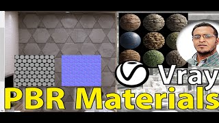 23   ثرى دى ماكس  عمل خامة حوائط واقعية   PBR materials