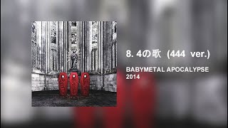 BABYMETAL - Song 4 (444 ver.)