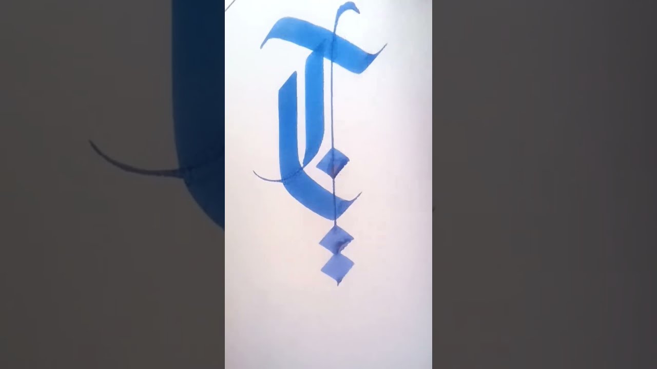 Gothic letter (T) || 