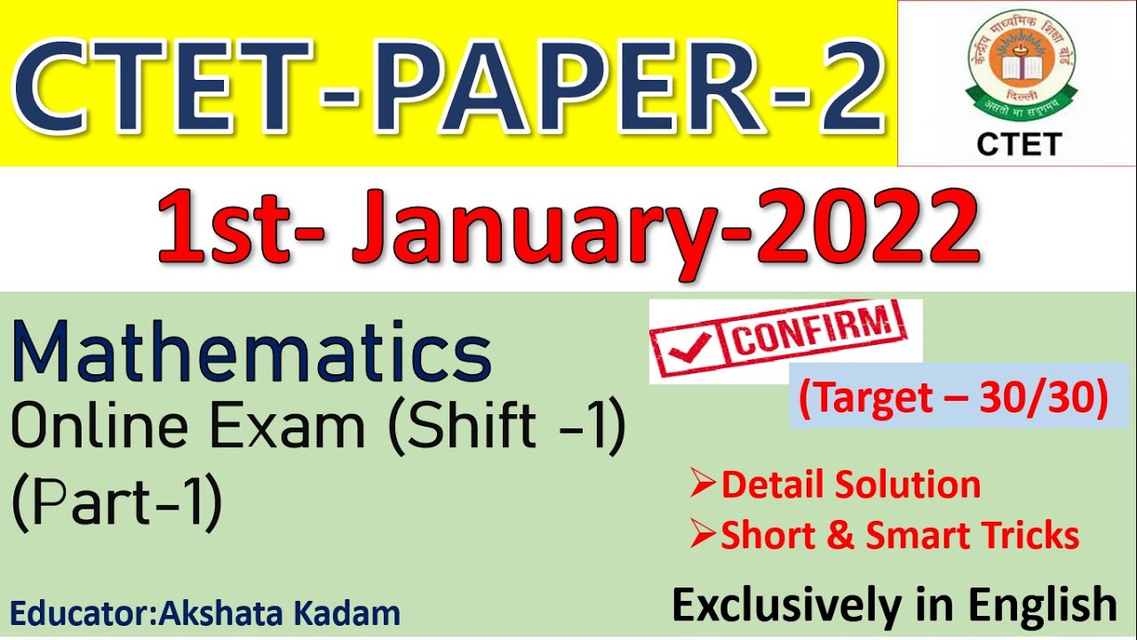 1st January 2022 CTET Maths Paper 2 previous year question paper | CTET ...