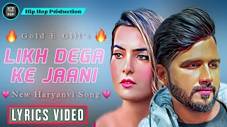 Likh Dega Ke Jaani (Lyrics Video) - Gold Gill | Addi Kalyan | New Haryanvi Song | Hip Hop Production