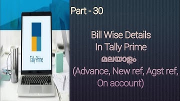Bill Wise Details In Tally Prime Malayalam (Advance, New ref, Agst ref, On account)....!!