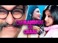 Chimmanbhai Ni Chaal Latest Gujarati Movie | Cinekorn Gujarati Movies | New Gujarati Movies 2023