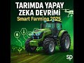 Tarımda Yapay Zekâ Devrimi! Geleceğin Çiftçiliği Başladı 🚜🤖
