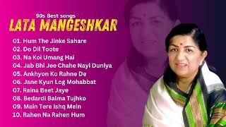 Lata Mangeshkar Hits | Old Songs Lata Mangeshkar | Best Of Lata Mangeshkar | Kishore Kumar Gold