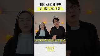 T가 공포영화 보면 하는 말
