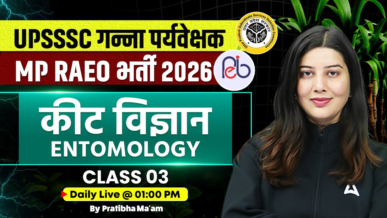 UPSSSC Cane Supervisor/ MP RAEO 2026 Entomology Concepts & Questions By Pratibha Ma'am