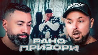 Robi - Рано Призори Duli&Mati 2026