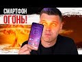 Motorola One Vision Обзор - ЭТО ОФИГЕННЫЙ СМАРТФОН!