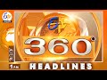 1 pm  24th may 2024  etv 360  news headlines  etv andhra pradesh